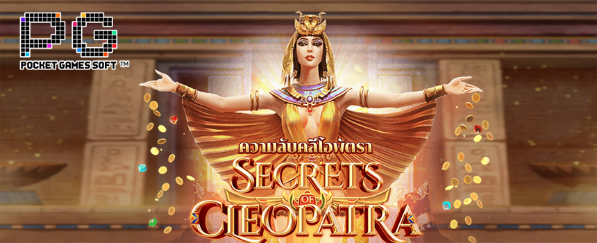 Secrets of Cleopatra