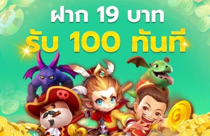 9รับ100 ทํา 200 ถอนได้100 ทำอะไรได้บ้าง