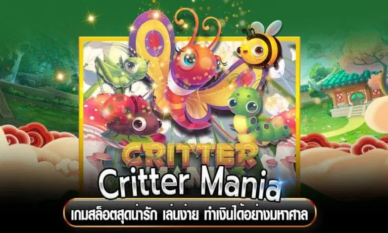 Critter Mania