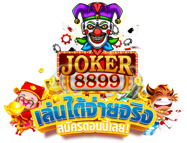 Joker8899