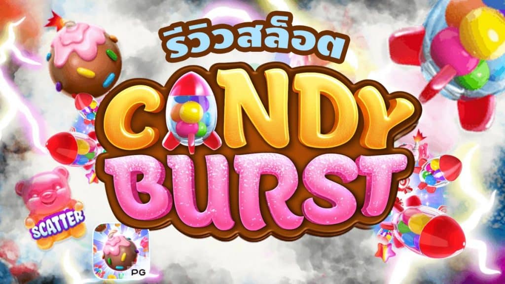 Candy Burst