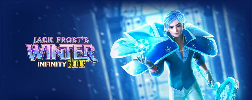 jack frost winter รีวิว