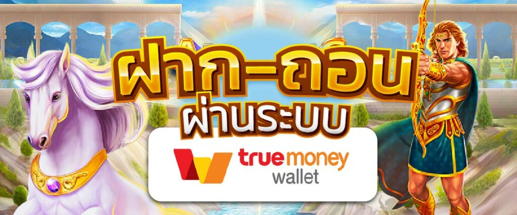 superslot wallet เครดิตฟรี