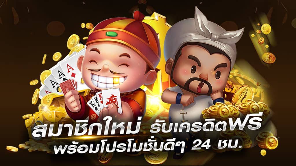 ฝาก 2 บาท รับ 50 ล่าสุด 2564 ไม่ต้อง แชร์