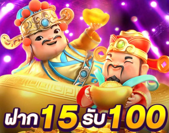 โปรสล็อตสมาชิกใหม่ฝาก15รับ100 2022 ทำอะไรได้บ้าง