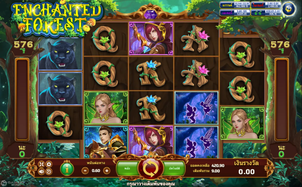 รีวิวเกมสล็อต Enchanted