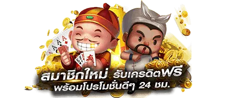 SLOT joker โปร สมาชิกใหม่