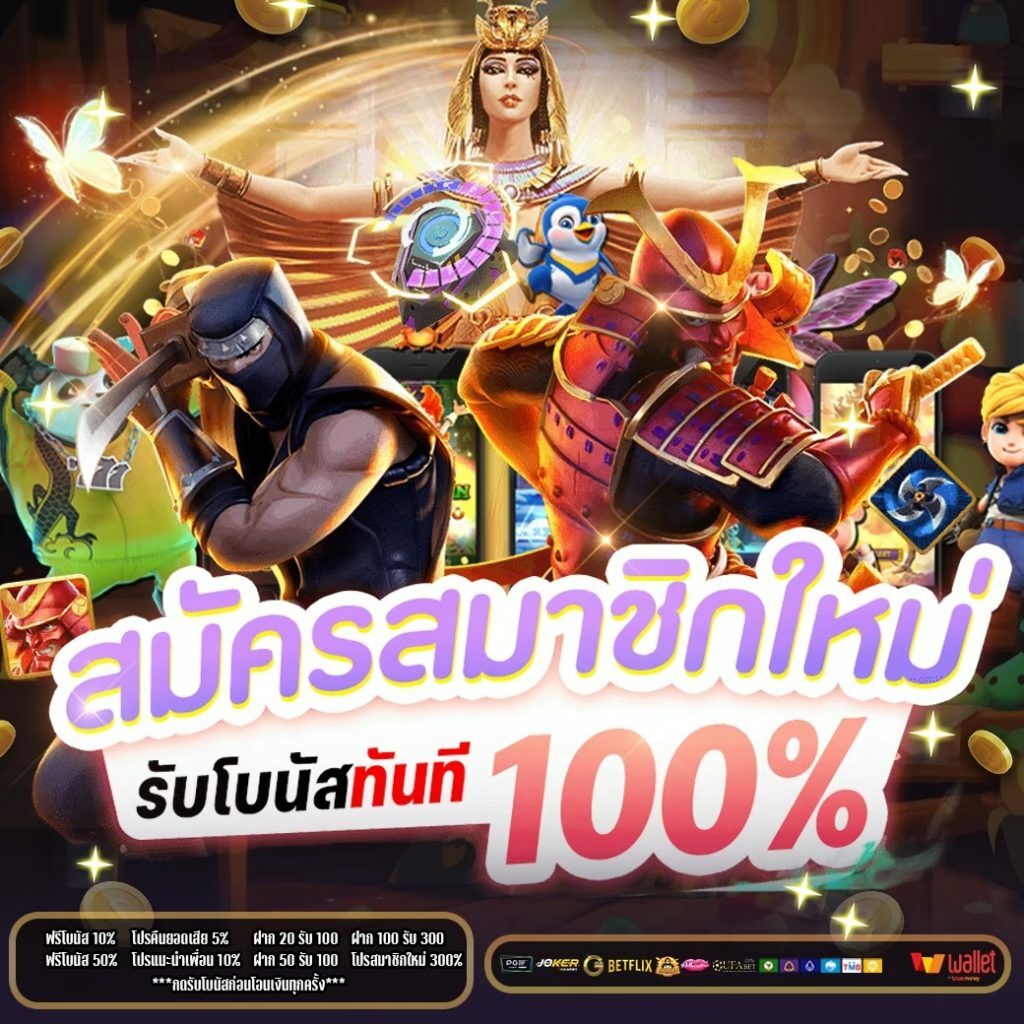 superslot เว็บตรง วอเลท