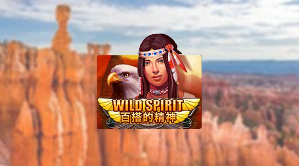 Wild Spirit