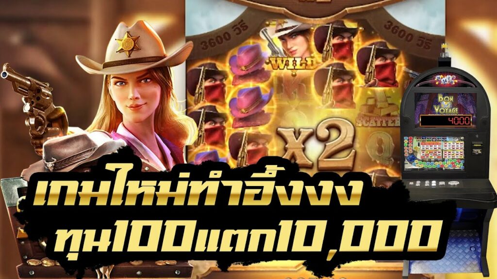 ข้อดีสรุป เกม PG SLOT