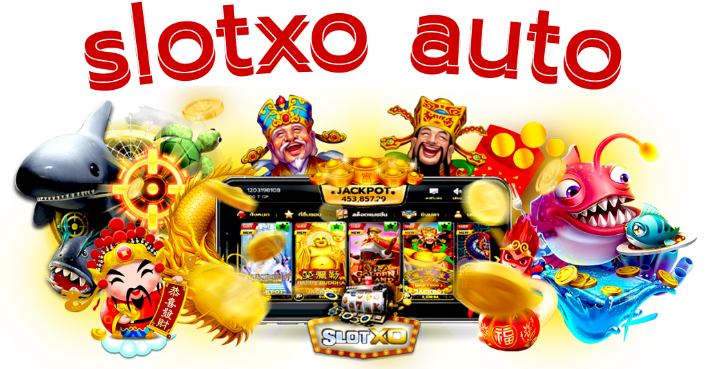 ฝาก ถอน slotxo auto