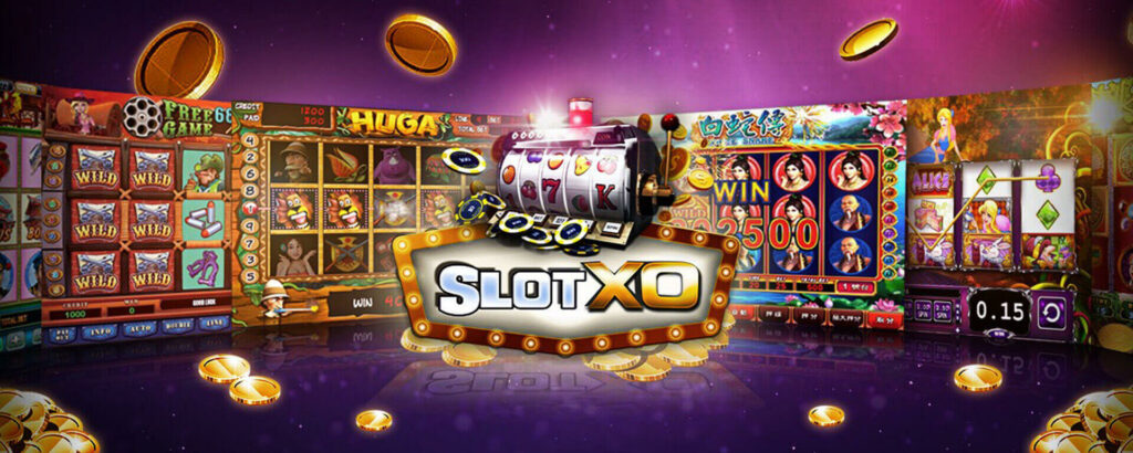 เกมค่าย slotxo