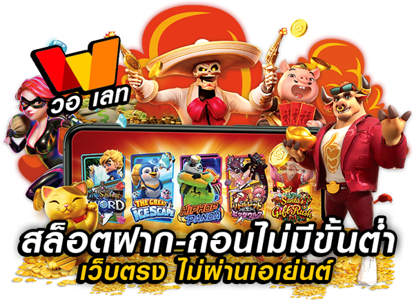 สมัคร slot joker ไม่มีขั้นต่ํา