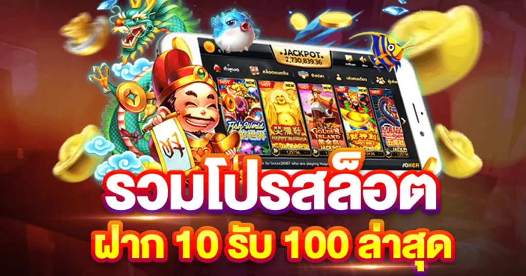 pg slot ฝาก10รับ100 วอเลท