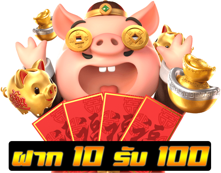 เว็บฝาก10รับ100 วอเลท