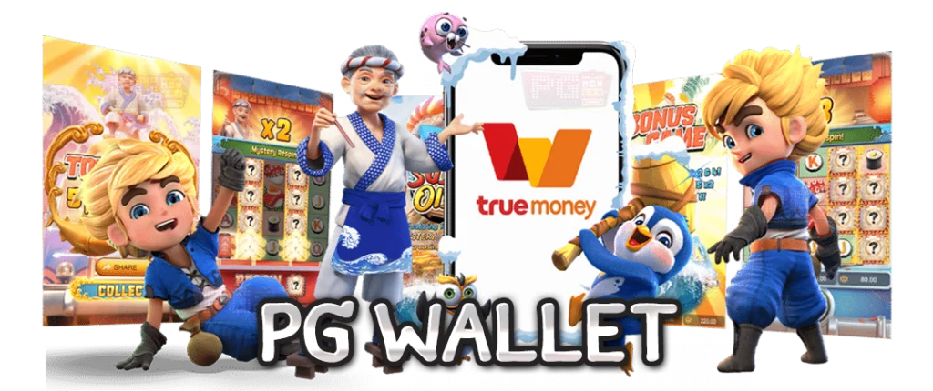 ทางเข้า PG slot auto wallet