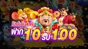 wallet ฝาก10รับ100