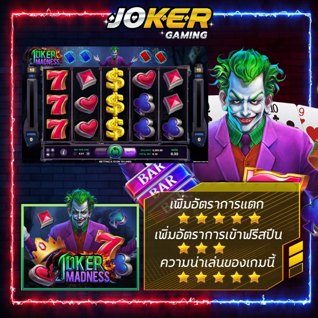 Joker madnes