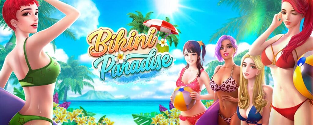 Bikini Paradise รีวิว