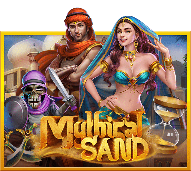 mythical sand