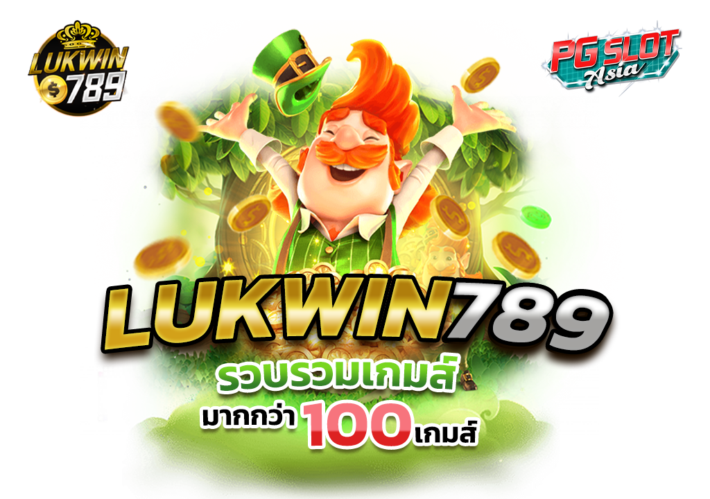 lukwin789